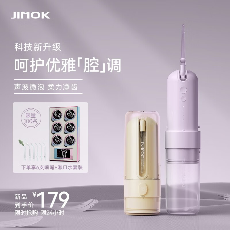 冲牙器价格变动曲线|冲牙器价格走势