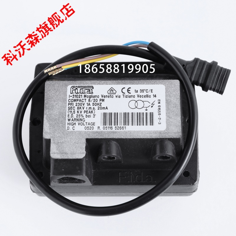 定制原装进口fida飞达点火变压器1*8kv 2*5kv 10/30cm 8/20pm高压包 1