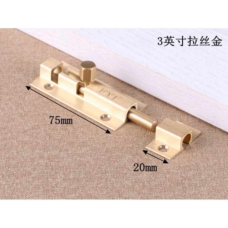 全铜插双开门明装纯铜门栓门闩黑色古木门子母门插锁 3英寸75mm拉丝金