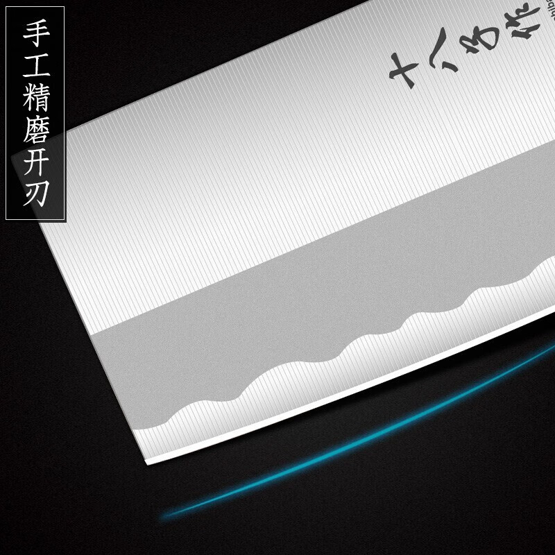 十八子作菜刀家用斩切两用刀前切后斩刀不锈钢厨房刀具木柄切菜切肉斩骨刀 中华庖丁D01