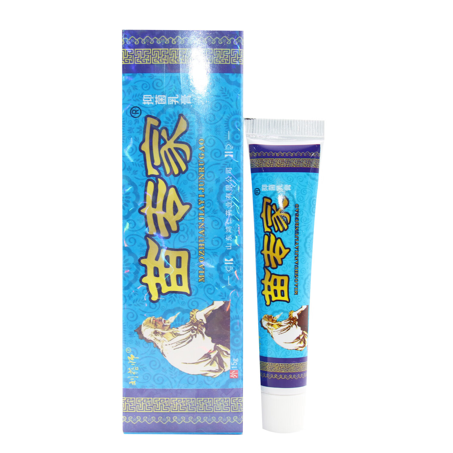 刘药师苗专家草本乳膏刘药师皮肤抑菌软膏 1盒