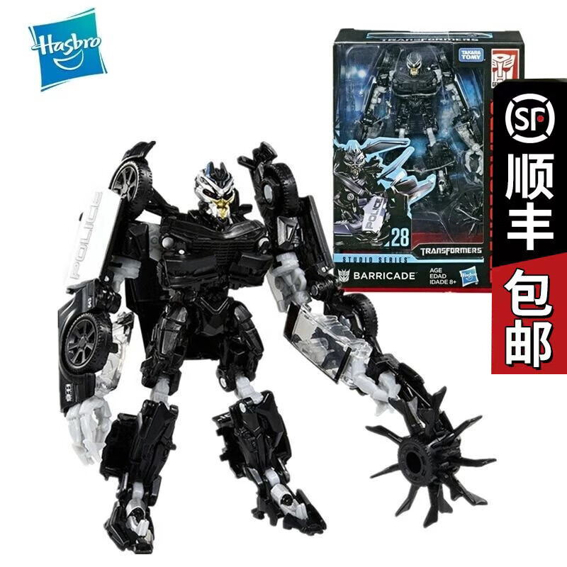 儿童男孩手办模型玩具生日礼物电影加强级系列 ss28 路障 加强级