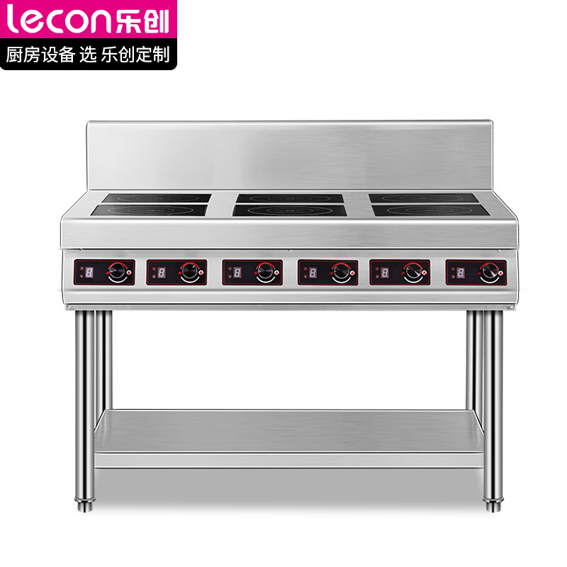 乐创(lecon)商用六眼煲仔炉 花甲锡纸米线麻辣烫电磁炉 层架款 rm-ls