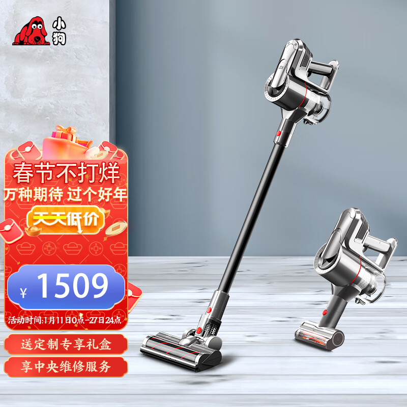 小狗无线吸尘器家用除螨手持立式宠物家庭适用T11 Cyclone Rinse【新升级】