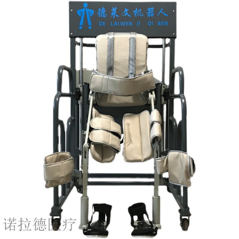 外骨骼助行走辅助器穿戴式外骨骼机器人外骨骼康复器下肢大型行走 外