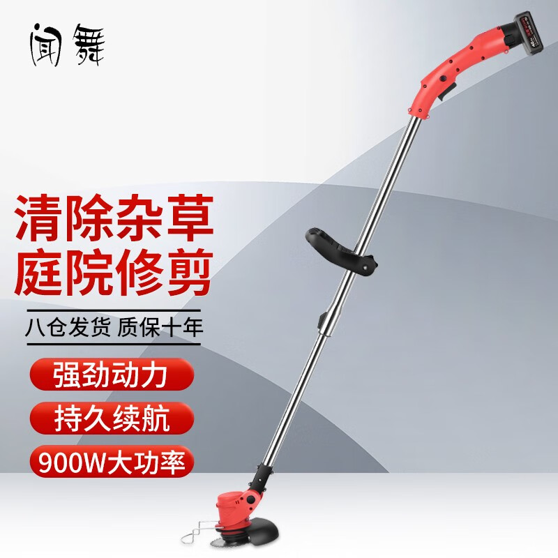 查割草机价格App哪个比较好|割草机价格比较