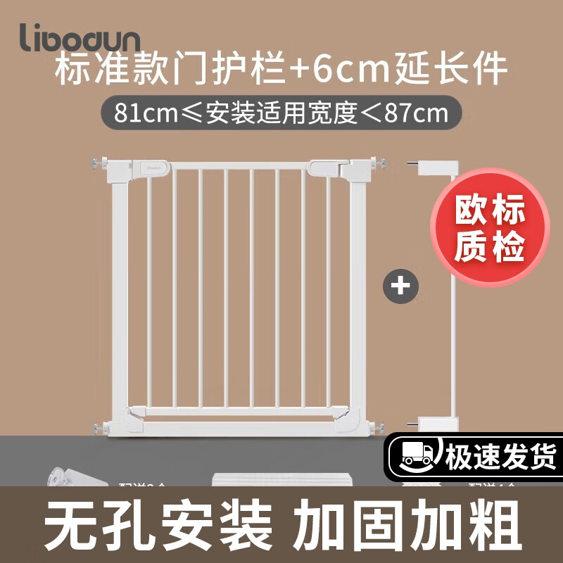 查京东防护栏往期价格App|防护栏价格走势图
