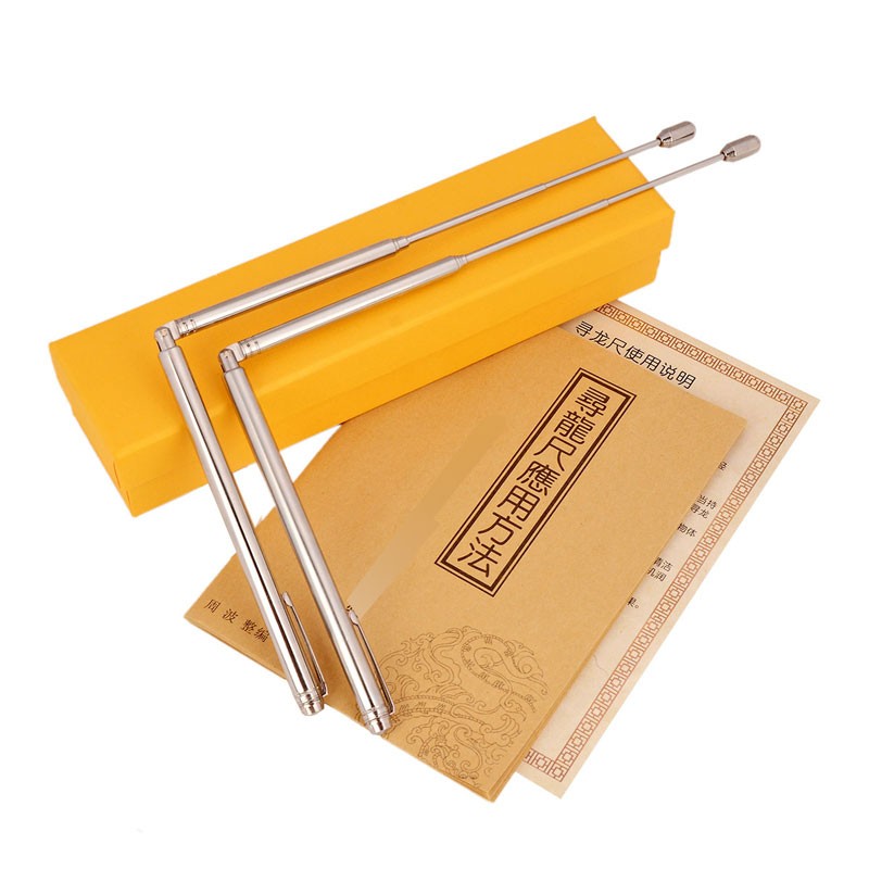 宏图好运 不锈钢寻龙尺水脉仪探测棒一对罗盘摆件 寻龙尺