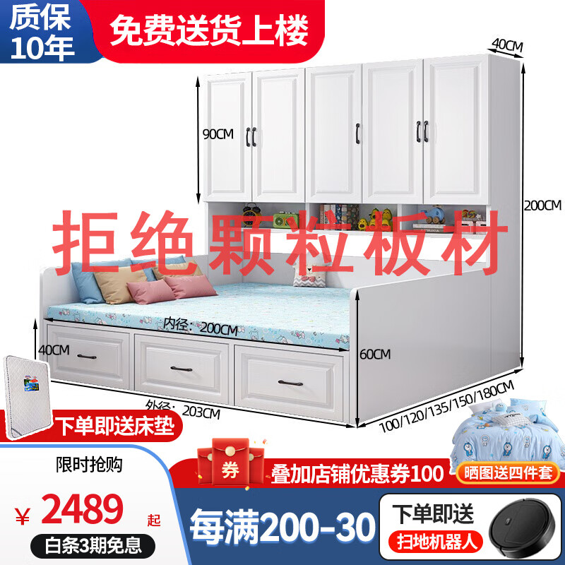 优缺点点评【桃渝衣柜床】质量怎么样？图文解说
