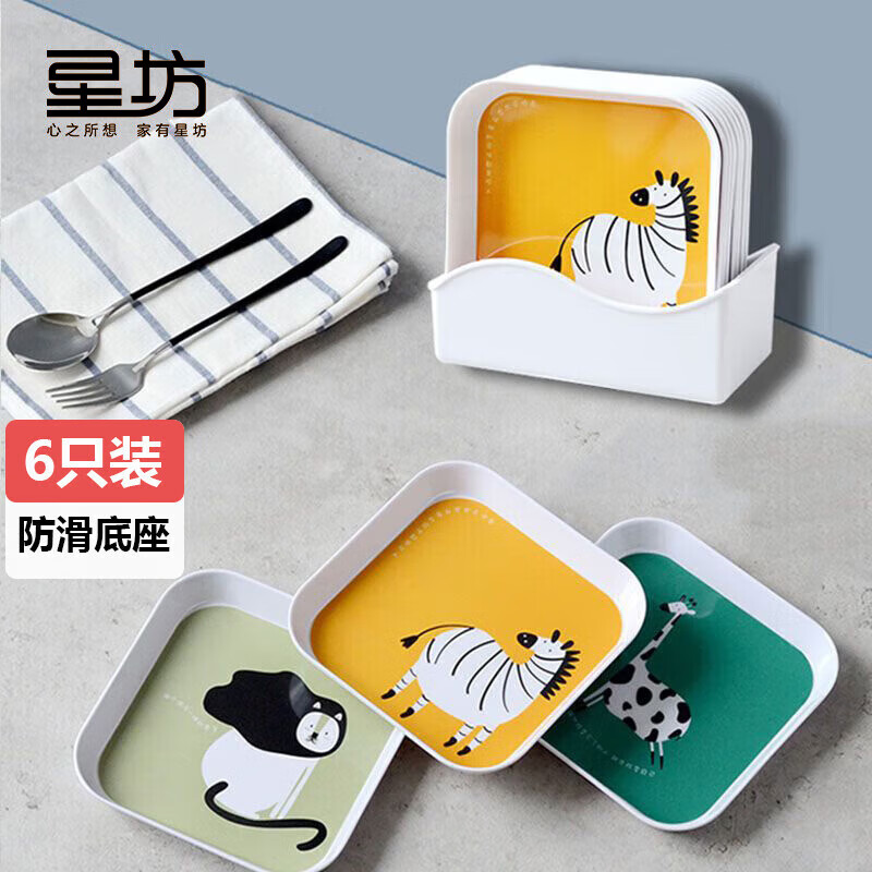 盘碟怎么查看宝贝历史价格|盘碟价格比较