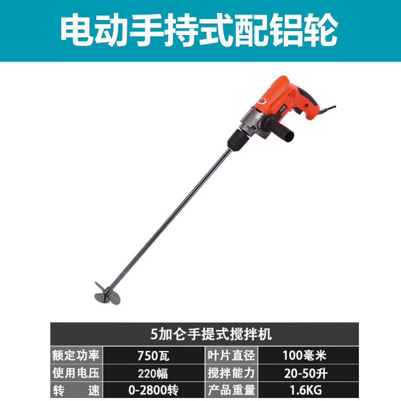 从而提高搅拌效率