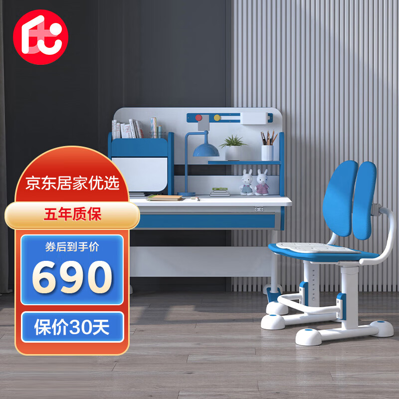 儿童桌椅套装京东历史价格|儿童桌椅套装价格比较