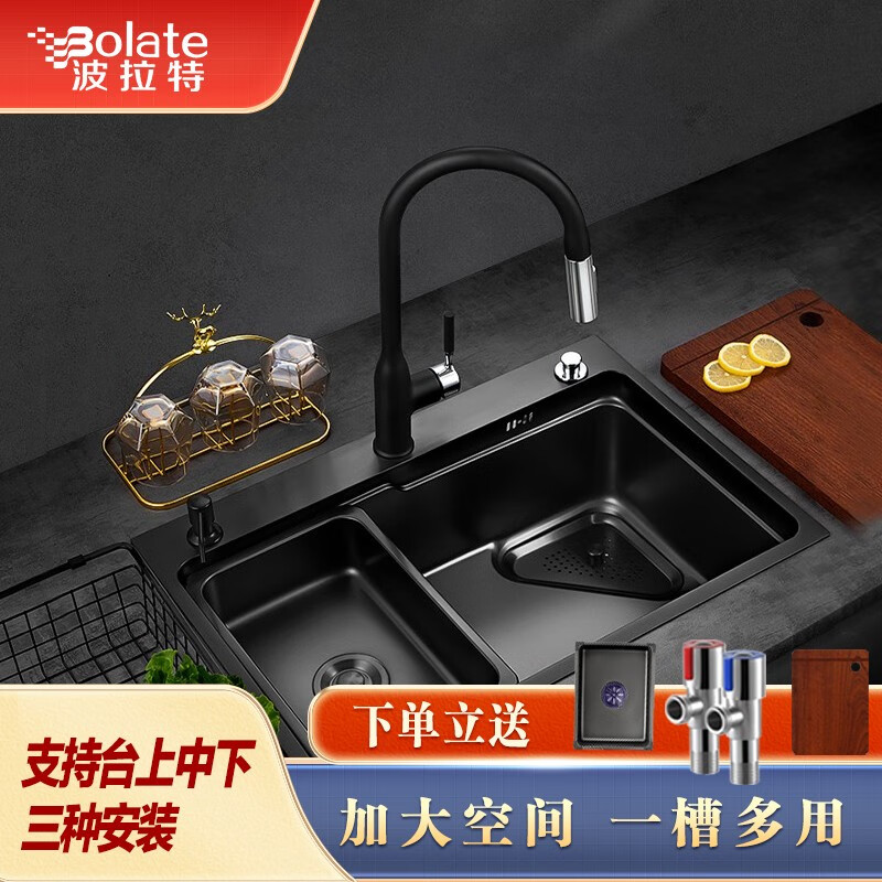 波拉特（Bolate） 水槽单槽厨房纳米加厚不锈钢大洗碗槽水池加厚一体式洗菜盆套装 75x46（黑色纳米）抽拉龙头