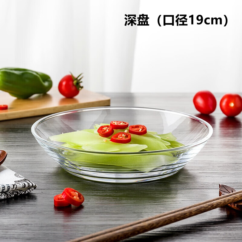 耐热钢化玻璃盘子碟子 家用圆形菜盘碟子早餐饺子盘创意水果沙拉西餐牛排盘子碗套装 深盘口径19CM