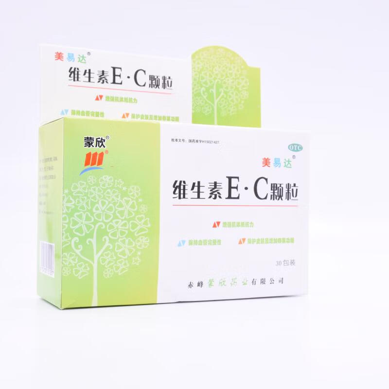 [美易达] 维生素ec颗粒 0.1g:0.