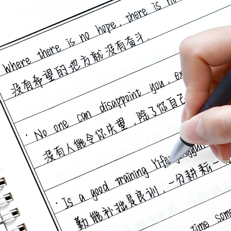 游居敬亭轩 挽鸢体英文女生字体漂亮临摹练字帖手写体硬笔行楷字帖