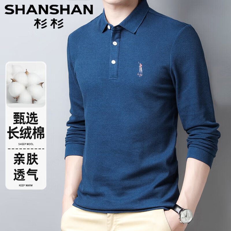 SHANSHAN杉杉长袖T恤男翻领春秋季新款上衣打底衫男装棉t刺绣polo体恤衫 深蓝色【精梳长绒棉】 2XL