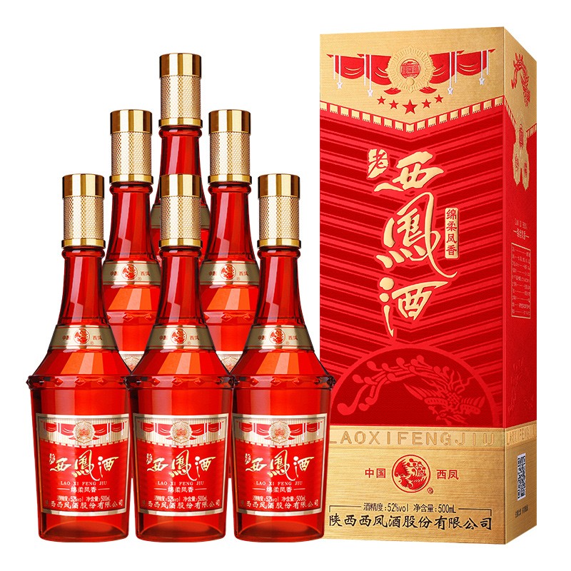 西凤酒 陕西西凤酒52度凤香型白酒整箱 商务酒水宴请白酒礼盒礼品酒水