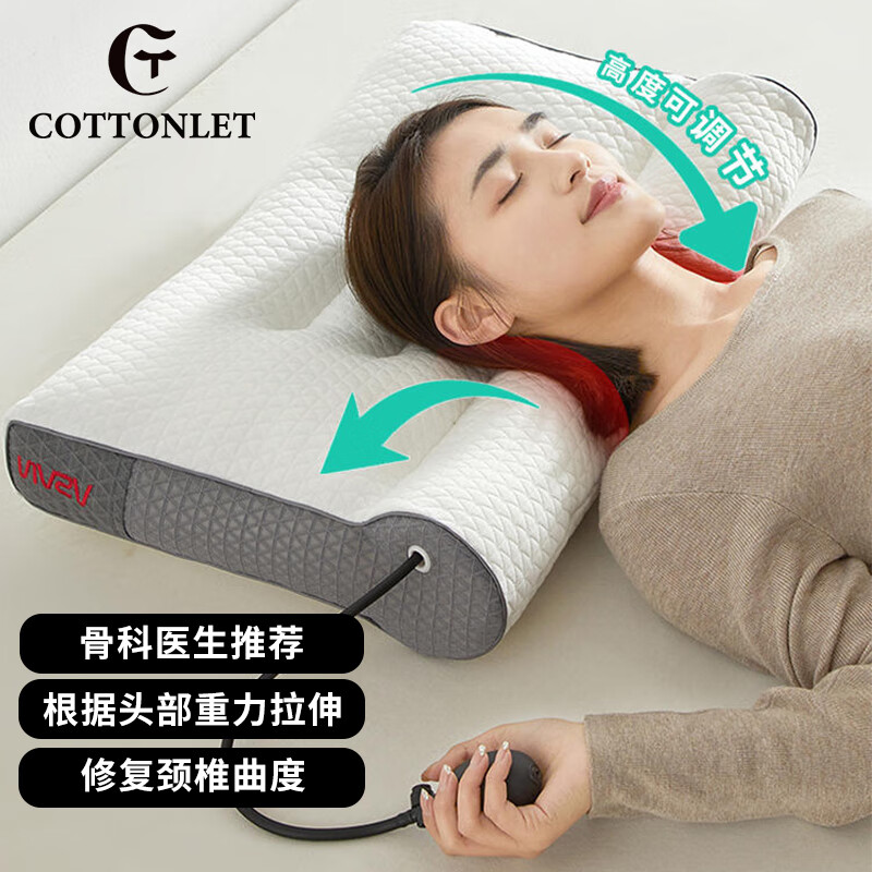 怎么查京东纤维枕历史价格查询|纤维枕价格走势