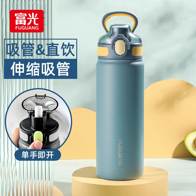 富光开学季保温杯学生不锈钢水杯初中生中学生直饮杯运动保温杯水壶 蓝色600ml