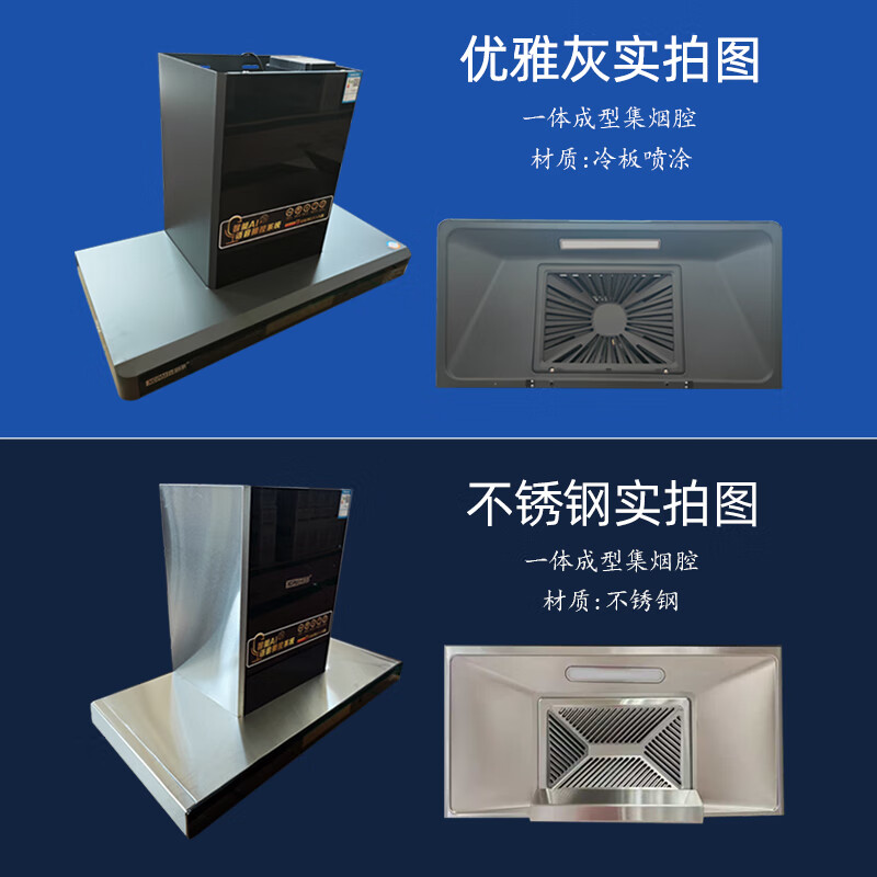 商用油烟机十大品牌排行榜:这10款吸力强,静音设计,厨房油烟轻松解决-图片9