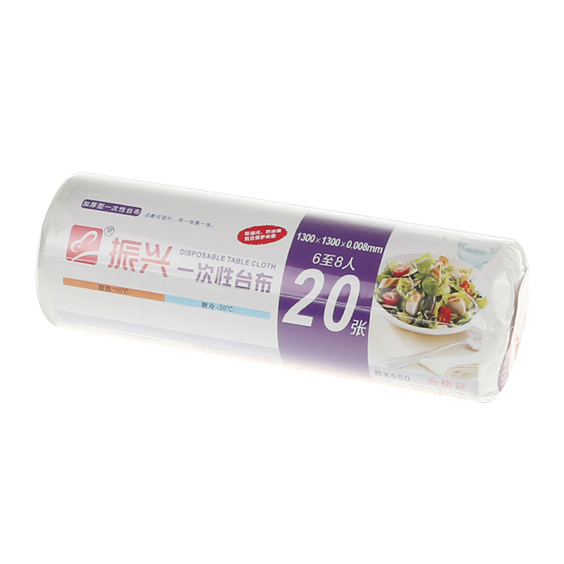 优秀一次性用品品牌-振兴|历史一次性用品价格走势图