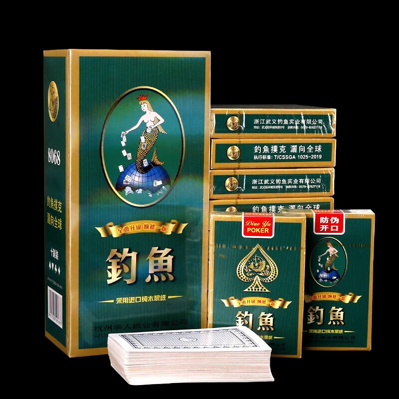 钓鱼扑克牌8068纸质扑克10副装家庭休闲棋牌室娱乐纸牌 钓鱼8068(10副