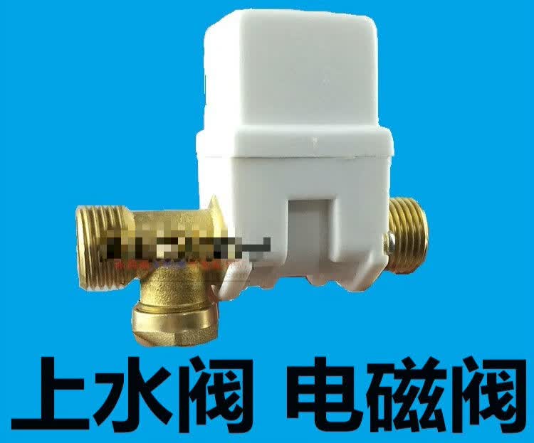铭汇通配件控制阀通用型热水器全自动上水电磁阀DC12V进水定制 220有压电磁阀使用感如何?