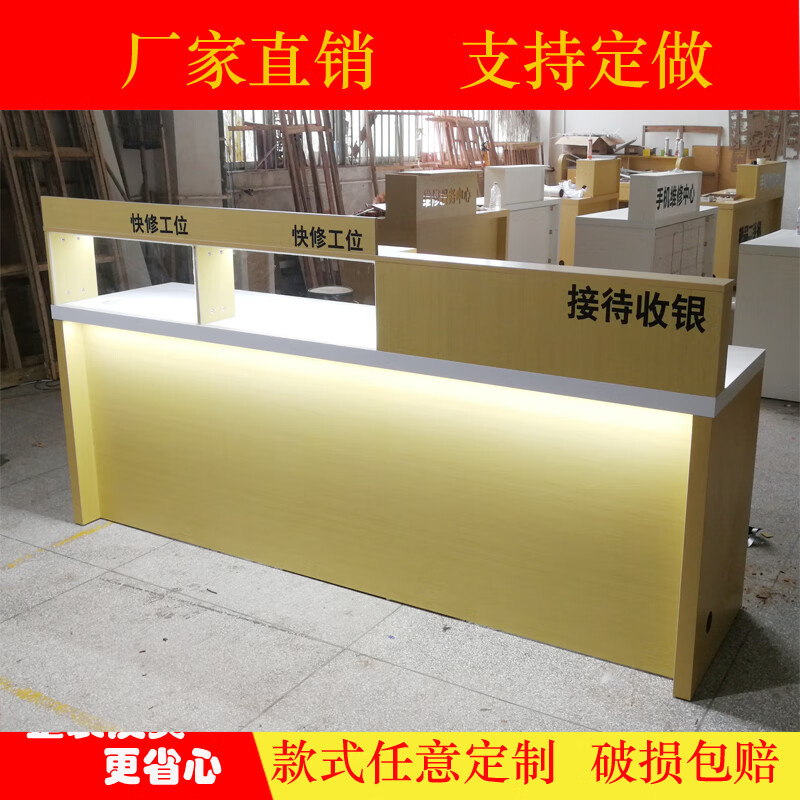 吴汉匠21款5g手机软膜灯箱维修台靠墙维修柜前台接待服务办公收银业务