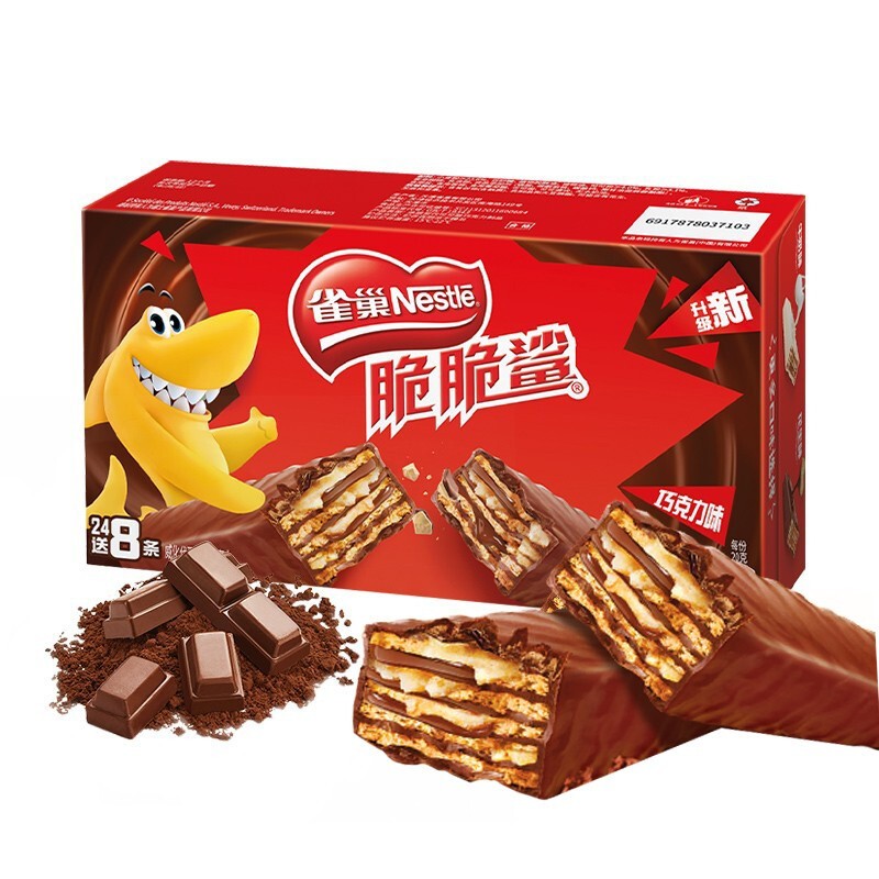 拍3件 雀巢脆脆鲨威化饼花生牛奶巧克力多口味多规格威化饼干休闲零食