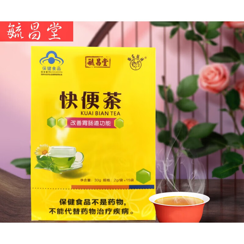 毓昌堂快便茶 毓昌堂鳳鑫龍源快便茶潤通茶宿便者常潤養生30g*15袋