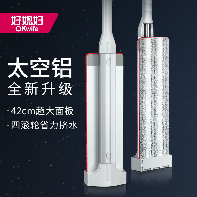 好媳妇(okaywife)【终身配布】平板拖把家用一拖净2025免手洗带桶拖地神器吸水墩布 【新款42CM】加大铝合金-2块布
