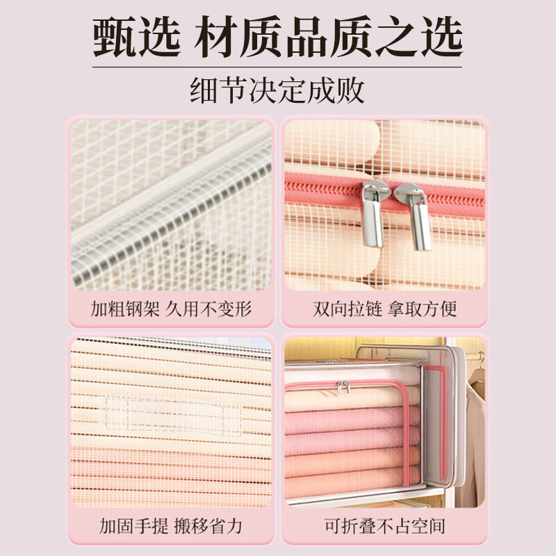 洁百纳衣服收纳箱家用布艺衣柜衣物整理盒大容量袋透明钢架储物箱子神器 珐琅灰【防水款】- 甄选PVC材质 72#(长50*宽40*高33cm)