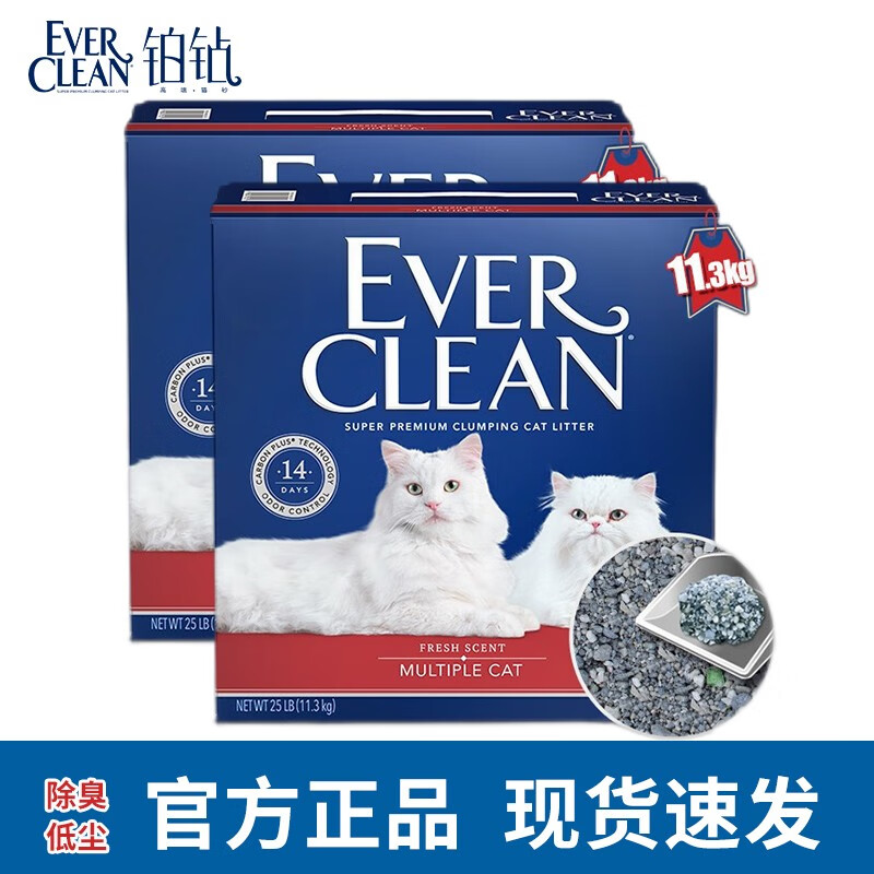 猫砂历史价格曲线|猫砂价格比较