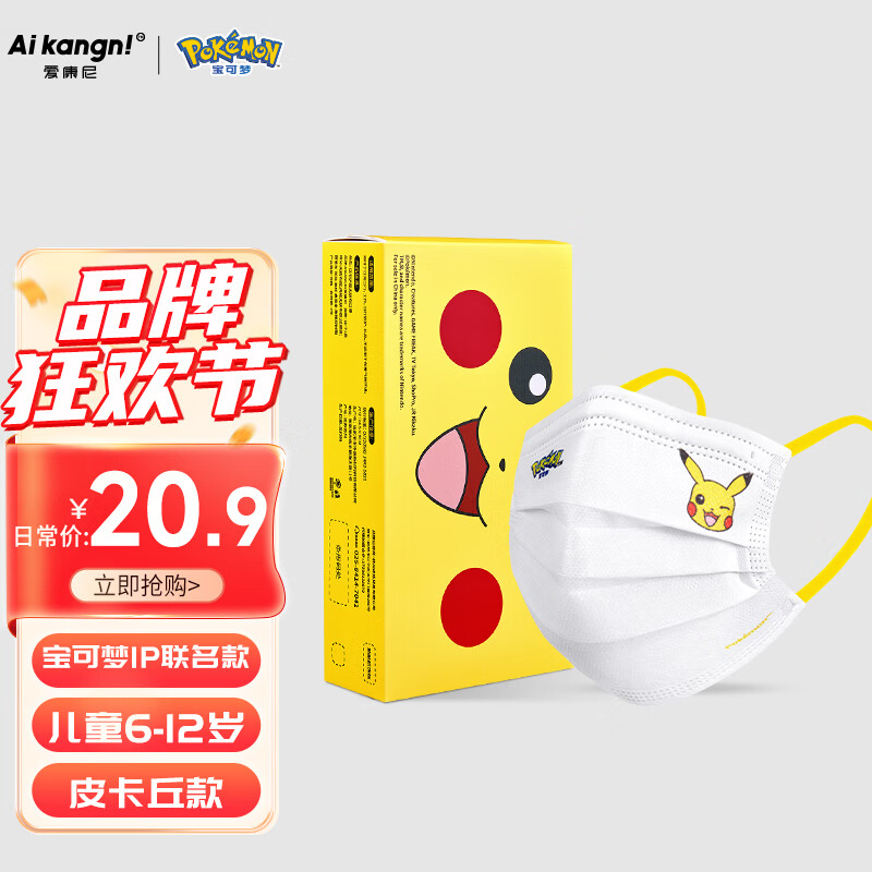 京东京东秒杀 2022-12-18 - 第29张  | 最新购物优惠券