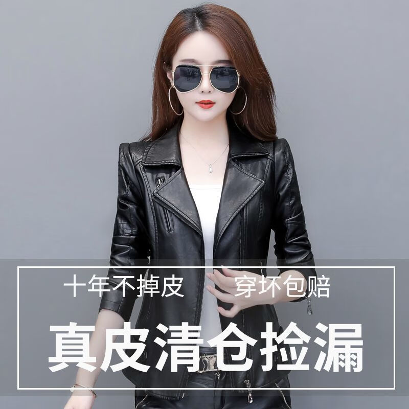 辞柠皮衣女2024春季机车服休闲修身长袖短款皮夹克外套 黑色 m80-90斤