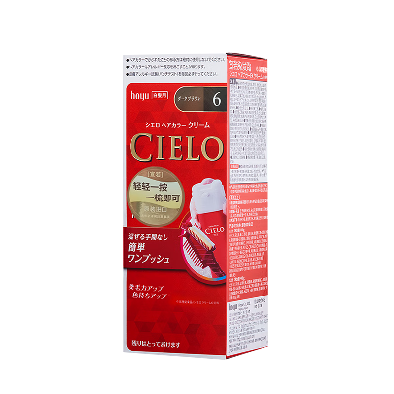 ������CIELO��������Դ Ⱦ��˪ 80g��������ɫ6������Ⱦ���� ֲ���䷽�����ڰ� 59.8Ԫ