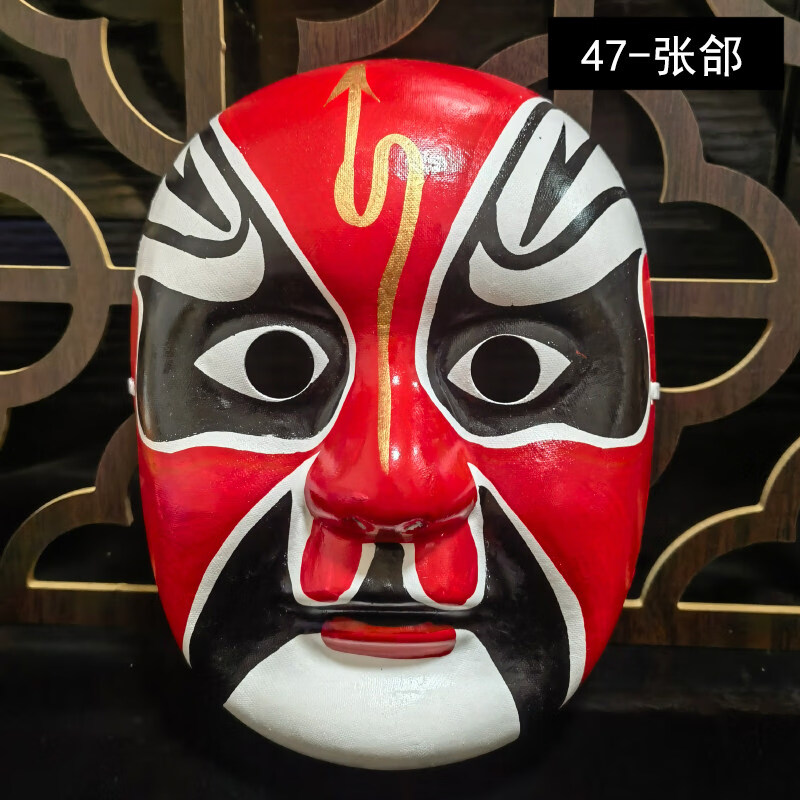 说唱京剧脸谱面具全脸儿童可戴国潮幼儿园戏曲装饰品川剧变脸 47-张郃