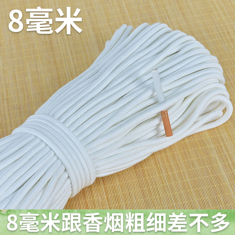 吸水棉绳自吸水花盆棉绳水培吸水线棉线包芯棉线绳装饰挂毯绳子 8mm 5