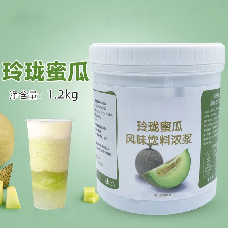 邦晖嘉玲珑蜜瓜汁果酱天鹰玫珑蜜瓜果汁哈密瓜果浆奶茶店原料果