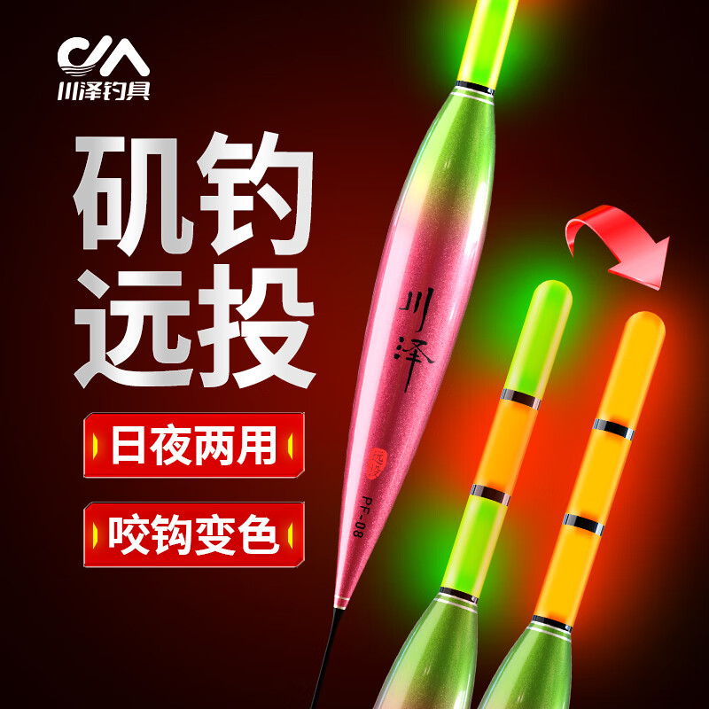 ڲƯԶͶﻬƯƯҹüӴĿɫ·ҹƯ PF-05Ǧ8g 19.5cm ɫĿӴָβ19.9Ԫ