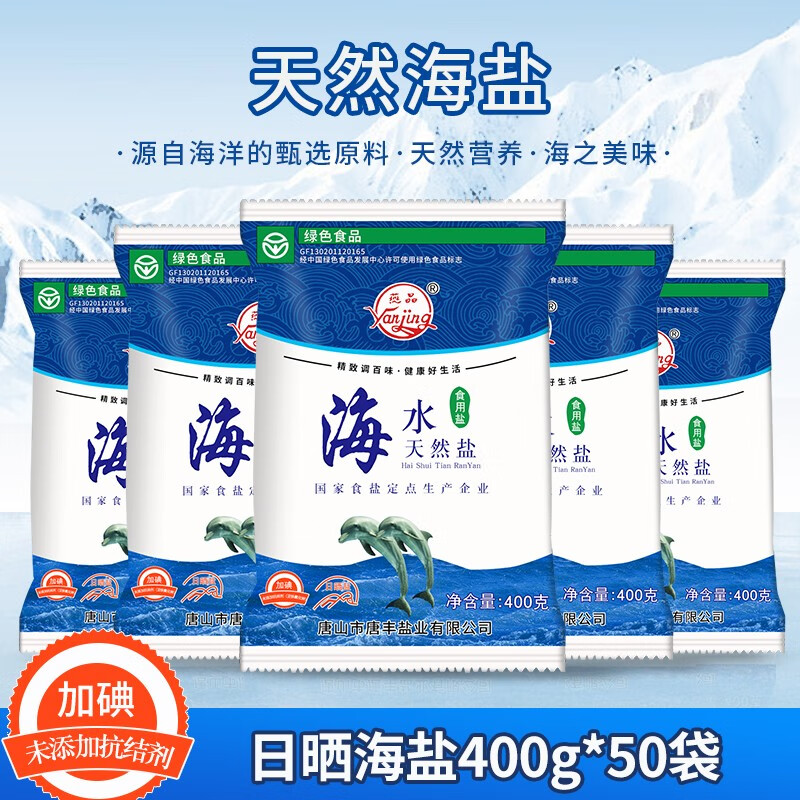 调味品历史价格查询软件哪个好用|调味品价格比较