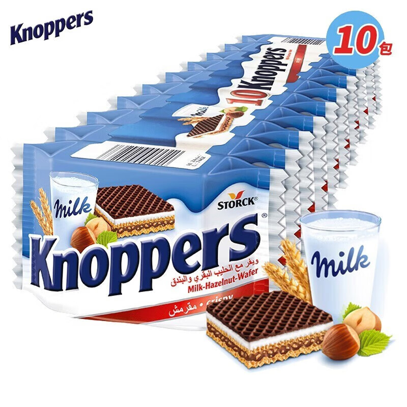 knoppers牛奶榛子巧克力夾心威化餅干 德國進口五層夾心餅干兒童早餐零食 10連包 25g*10枚