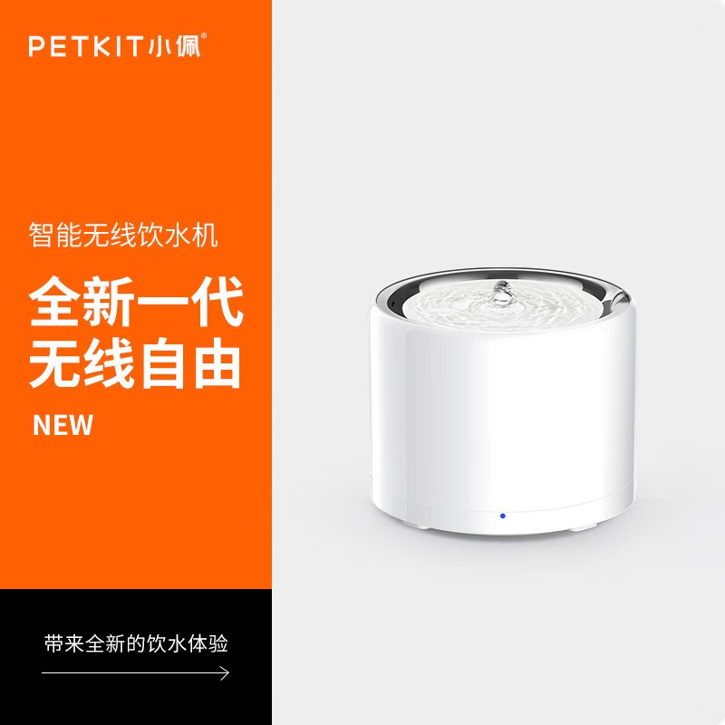 实情爆料小佩宠物饮水机怎么样，吐槽一星期真相分享