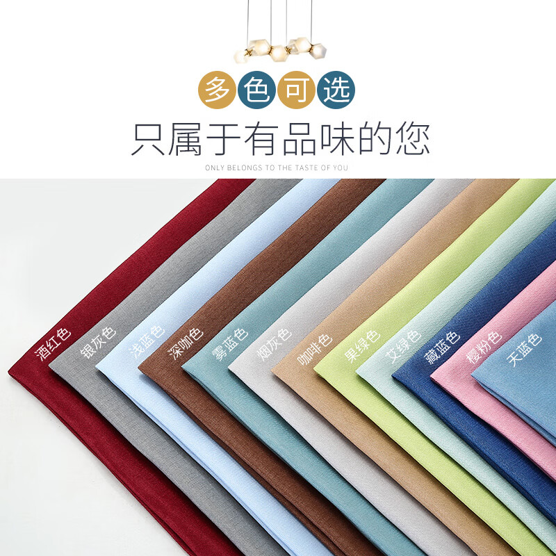 爱巢鸟 布艺门帘隔断帘免打孔空调帘卧室厨房卫生间家用挂帘遮挡帘子 咖啡色(打孔式)  帘宽150*高200cm/配杆75-110cm