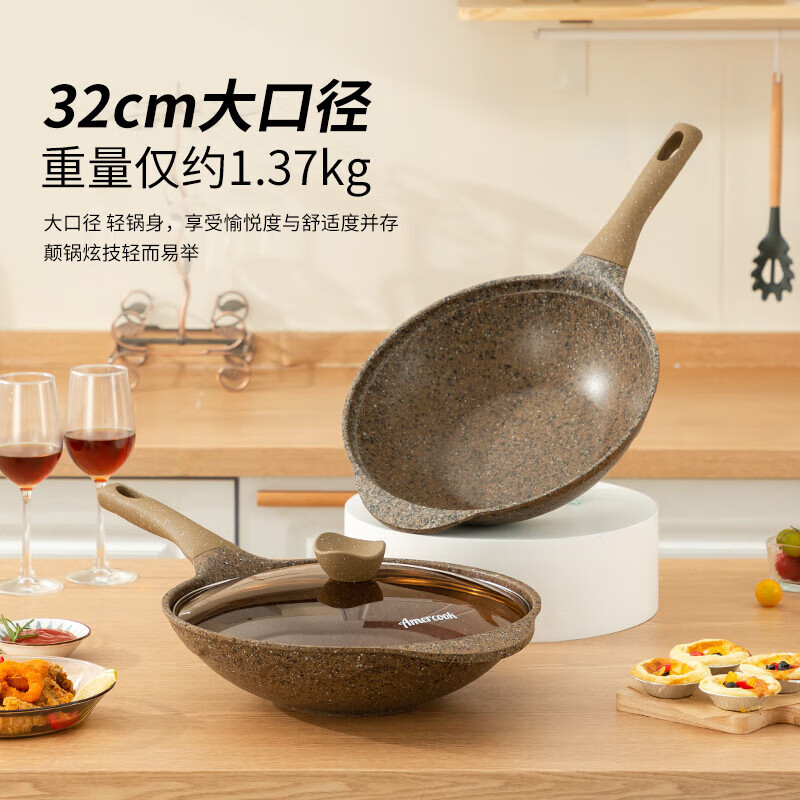 Amercook阿米尔 阿尔菲塔不粘锅具套装 麦饭石炒锅奶锅汤锅煎锅组合 (炒+煎+汤+奶) 4件套