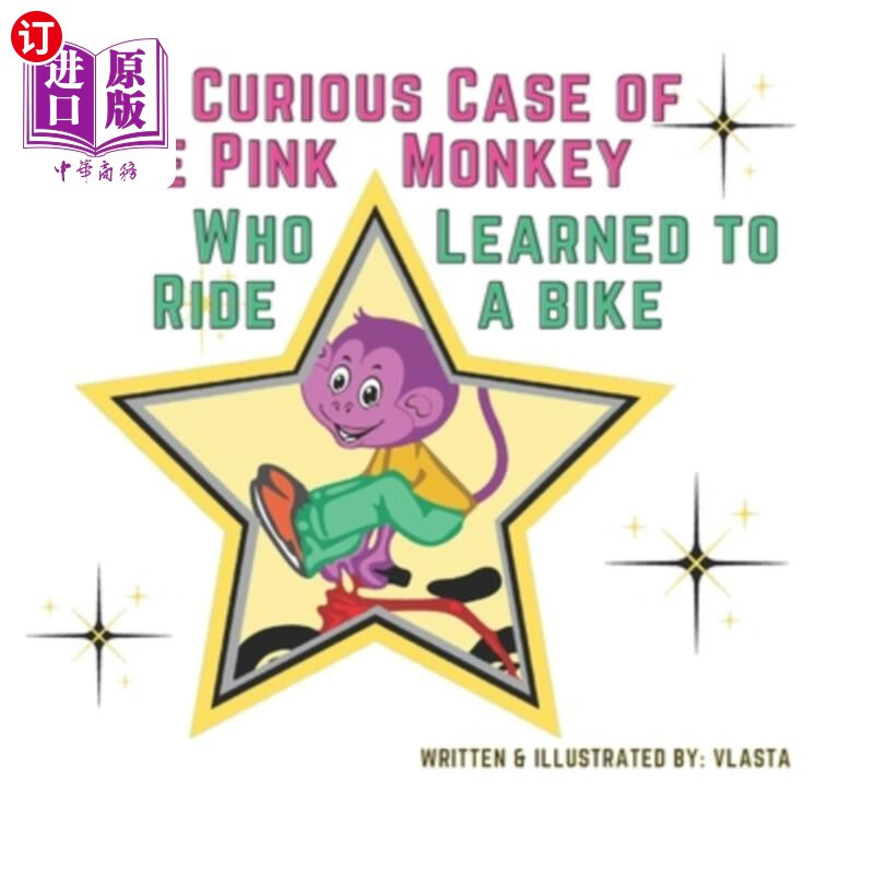 the pink monkey who learned to ride a bike 粉红猴子学会骑自行车