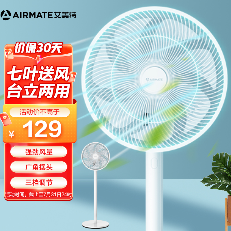 京东数码家电 2022-08-05 - 第14张 | 最新购物优惠券 京东数码家电 2022-08-05 - 第14张 | 最新购物优惠券