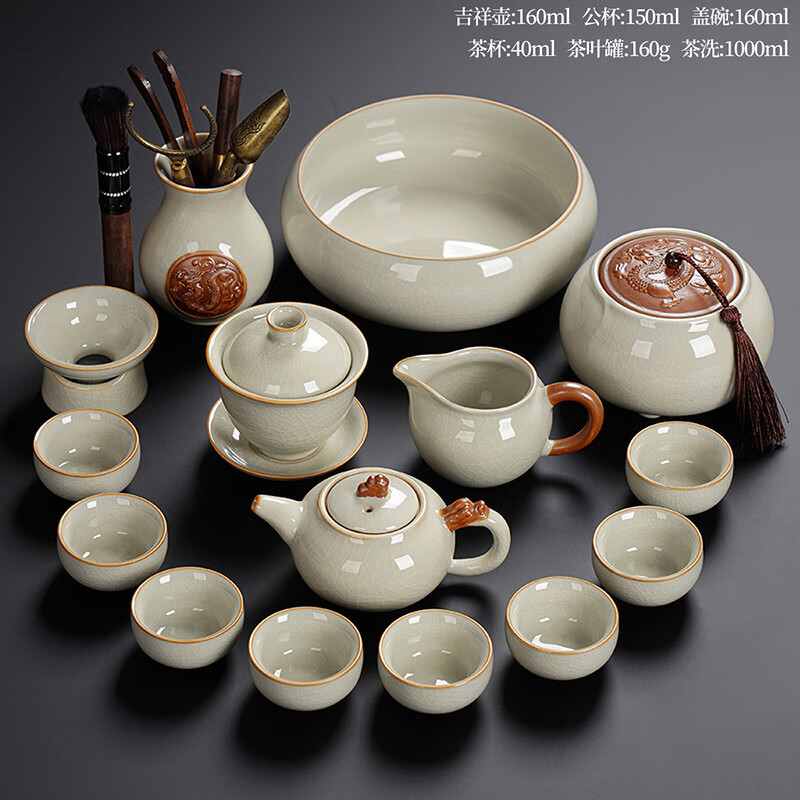 Sonwibumn高檔景德鎮(zhèn)功夫茶具套裝汝窯龍騰茶具套裝新中式可養(yǎng)開片蓋碗陶瓷 ZH-9953 t黃汝窯龍騰吉祥壺八杯