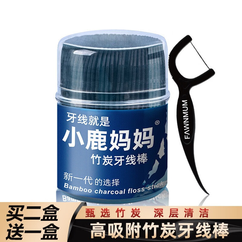 口碑爆棚！小鹿妈妈牙线/牙线棒价格走势揭秘|怎样查牙线牙线棒历史价
